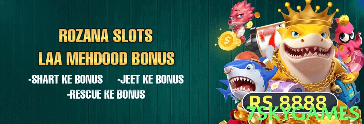 7skygames game app for Pakistan players - 2